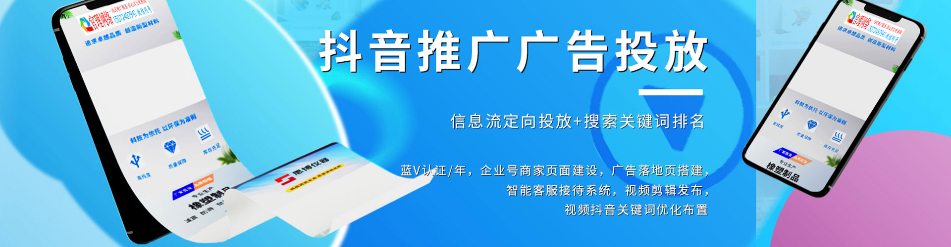 伊通小红书信息流