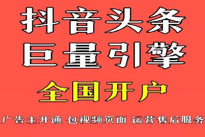 传统企业如何利用信息流竞价实现转型