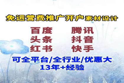 竞价推广公司案例：助力企业实现品牌飞跃