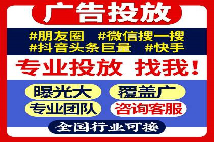 百度推广实战案例：成功之路